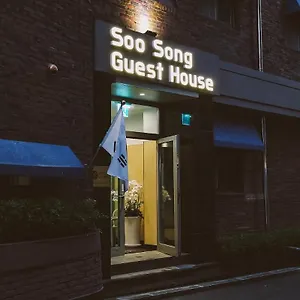 게스트하우스 수송, 서울특별시