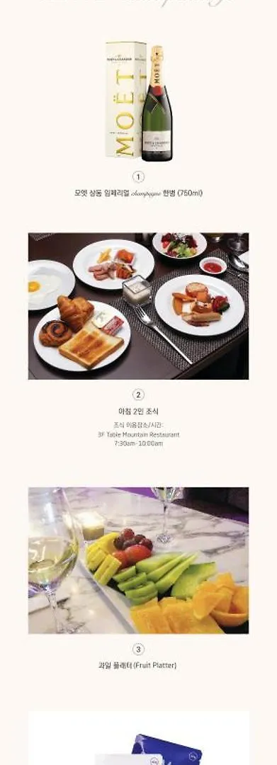 Hotel Entra Gangnam Seul Güney Kore