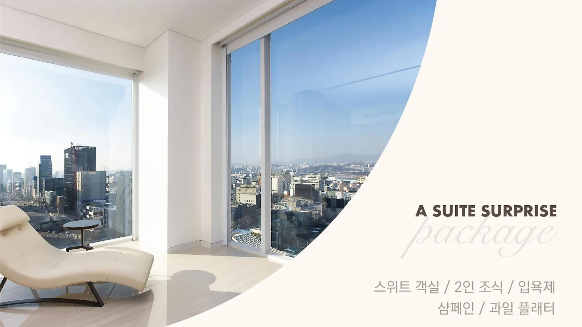 호텔엔트라 강남 서울특별시 대한민국